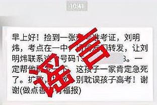 半岛电子体育竞技平台官网截图2